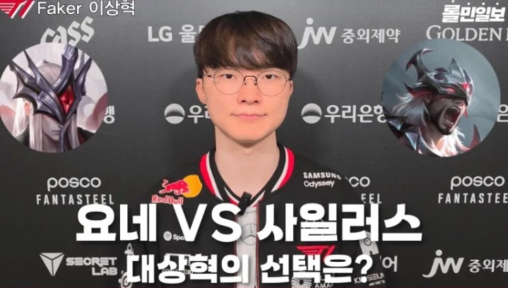 Faker：新赛制同水平战队间的对抗增多，比赛反而更具观赏性