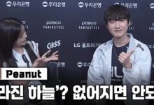 【乐玩LEWIN】Peanut:当前版本对蔚最有自信;和Zeus沟通很多-乐玩真人线上娱乐