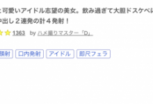 【乐玩LEWIN】(FC2-PPV-3788088)近期无码最清秀妹子！她的真实身份曝光了！-乐玩真人线上娱乐