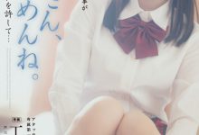 【乐玩LEWIN】工藤ゆら(工藤由罗)作品ADN-498发布!她不小心变成淫乱的女人了!-乐玩真人线上娱乐