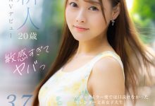 【乐玩LEWIN】あおい夢莉(葵梦莉)出道作品DVDMS-924发布!跳了9年啦啦队还拿过日本前三名的她一抠就喷水!-乐玩真人线上娱乐