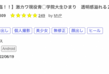 【乐玩LEWIN】解密!那位透明感满到溢出、被无码卖家捕获的色白Body是?-乐玩真人线上娱乐