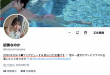 【乐玩LEWIN】8月12日情报解禁！S1的新大物亮相！-乐玩真人线上娱乐