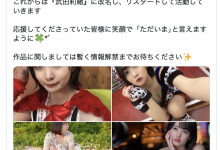 【乐玩LEWIN】女神转生!顶级片商S1专属、160公分天然G奶的她现在是这样!-乐玩真人线上娱乐