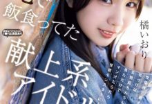 【乐玩LEWIN】解密！那位献身系偶像真的是偶像！也真的拍过无码！-乐玩真人线上娱乐