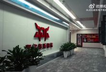 【乐玩LEWIN】JDG发布赛场VLOG scout:我们队整体还是ok的 就是打架沟通有点乱-乐玩真人线上娱乐