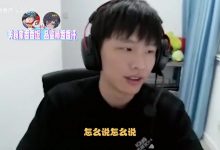 【乐玩LEWIN】H4cker：本来希望调到明天下午三点，但某一方管理层不同意-乐玩真人线上娱乐