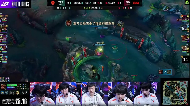 什么罐头我说!TES赛中语音 Creme:what can i say 了呀