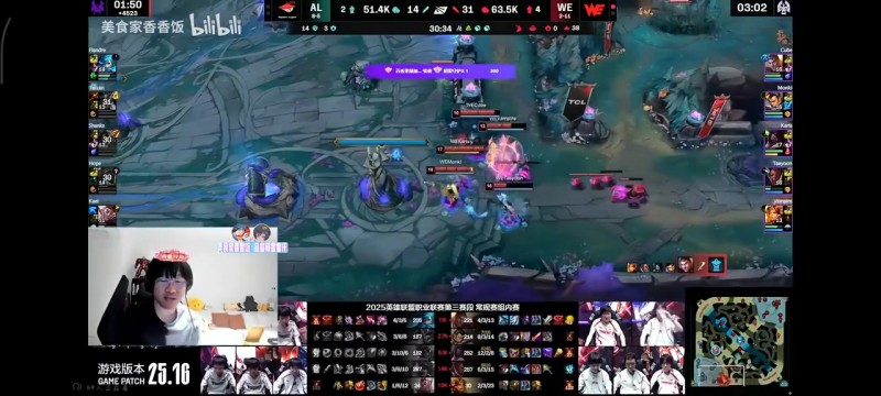 Ning:WE打操作不顶级的队伍很来劲,他们很怕天赋怪