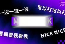 【乐玩LEWIN】LPL英雄麦克疯 TheShy:哈哈哈哈哈;WEI :诶?A塔A塔-乐玩真人线上娱乐