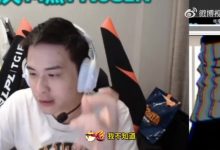 【乐玩LEWIN】解说记得聊俱乐部单方面解约：欧洲那边签了多久 踢了也一样付钱-乐玩真人线上娱乐