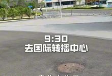 【乐玩LEWIN】余霜发布成都世运会Vlog：第一次主持国际转播 遇上了电竞老乡！-乐玩真人线上娱乐