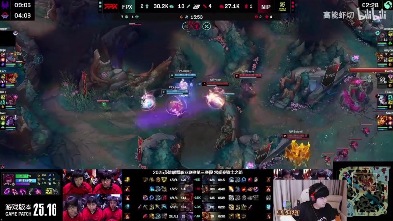 暴力!LWX二路解说狂喷FPX AD:大坑货一个 最处的就是他了