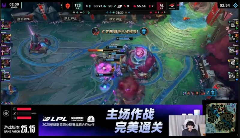 Lwx:AL怎么突然就被一波了,感觉很一般啊,什么情况谁都打不过
