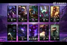 【乐玩LEWIN】小东北Mole：香克斯问我怎么办说上热搜了，我说看到了-乐玩真人线上娱乐