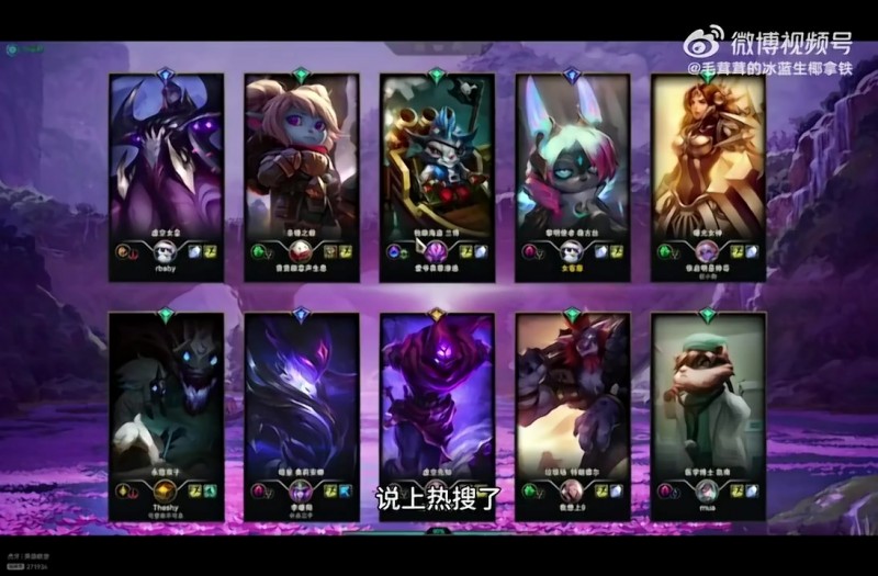 小东北Mole:香克斯问我怎么办说上热搜了,我说看到了