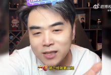 【乐玩LEWIN】JDG我救不了没那本事!朱开:换卓哥又如何?白费力气浪费钱-乐玩真人线上娱乐
