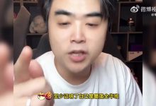 【乐玩LEWIN】又开始了!朱开:BLG证明了自己,依旧是我们最强的全华班!-乐玩真人线上娱乐