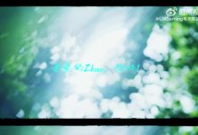 【乐玩LEWIN】LNG发布Zhuo离队视频:心怀遗憾道别 愿你此去保持热爱 奔赴山海-乐玩真人线上娱乐