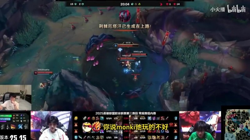 doinb:很多选手太想打出身价太想自己C,所以导致大家都很急