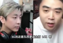 【乐玩LEWIN】真实电竞:Tabe自己说打LCK那套打LPL不灵了,AL会切换内战模式!-乐玩真人线上娱乐