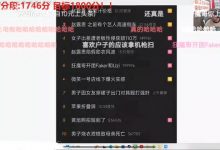 【乐玩LEWIN】滑跪🤣狂魔哥喷Uzi上热搜:很久之前的事 别搞我啊 我搞节目效果-乐玩真人线上娱乐