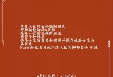 【乐玩LEWIN】爆斯特爆爆!LVG狙击手Z4kr被女友曝出轨睡粉以及多次PC、患有性病-乐玩真人线上娱乐