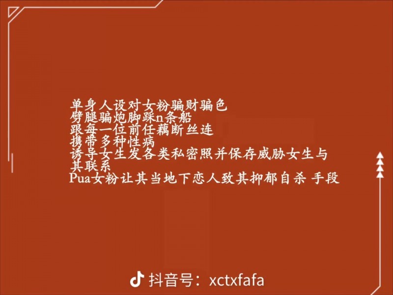 爆斯特爆爆!LVG狙击手Z4kr被女友曝出轨睡粉以及多次PC、患有性病