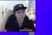 【乐玩LEWIN】WBG游荡看IG横扫WBG：万一哪天小天不行了 急需救火我就有机会了-乐玩真人线上娱乐