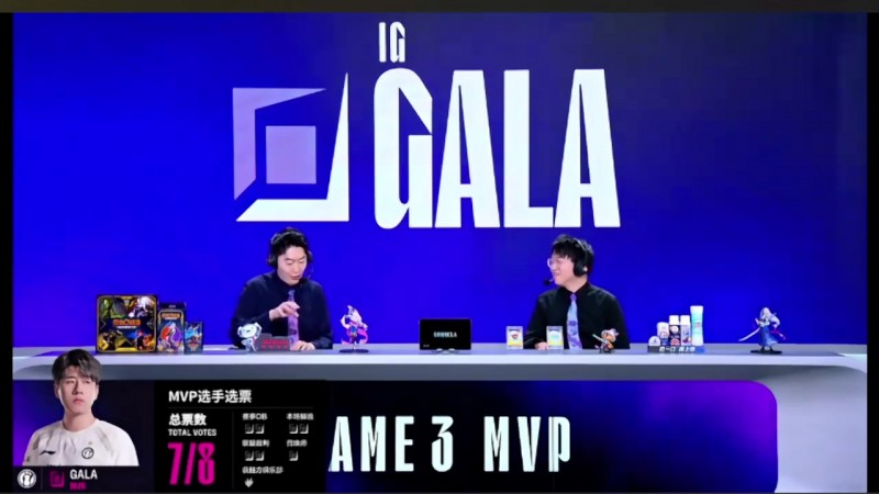 管泽元:今天赢的两把iG都把MVP票给打野,懂的都懂