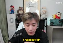 【乐玩LEWIN】真实电竞得知晴天说自己路边后狂喷:大黄身边的一条 小人一个!-乐玩真人线上娱乐