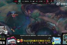 【乐玩LEWIN】水晶哥：Ruler的离开降低了JDG50%的战斗力 missing离开又降低40%-乐玩真人线上娱乐