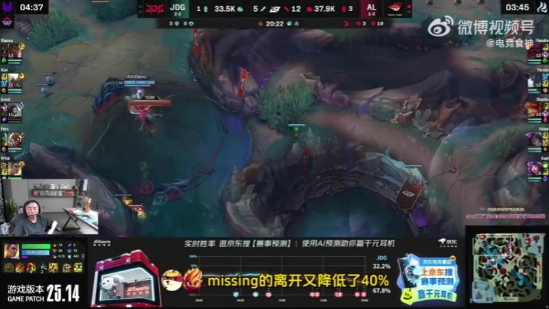水晶哥:Ruler的离开降低了JDG50%的战斗力 missing离开又降低40%