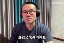 【乐玩LEWIN】徐静雨谈对《黑神话：钟馗》的感受：超期待 应该能扮钟馗！-乐玩真人线上娱乐