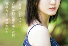 【乐玩LEWIN】野坂しほり(野坂志保里)作品CAWD-609发布!完全无添加也无修图!这样的东北美人会是下一位天后吗?-乐玩真人线上娱乐