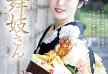 【乐玩LEWIN】賀川かのこ(贺川佳乃子)出道作品RKI-668发布！新秀片商(ROOKIE)15周年庆！最强新秀自京都花街现身！-乐玩真人线上娱乐