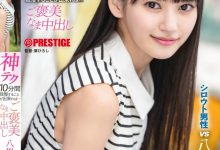 【乐玩LEWIN】八掛うみ(八掛海)作品ABF-260发布！10分钟搞你出水！她有六大绝招！-乐玩真人线上娱乐