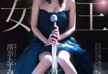 【乐玩LEWIN】澪奈あすみ(澪奈明日见)出道作品MGOLD-045发布!短影音有接近千万触及!知名的按摩棒女王出道了!-乐玩真人线上娱乐