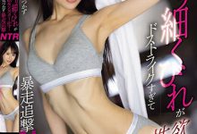 【乐玩LEWIN】上田紗奈(上田纱奈)作品MEYD-896发布！刚洗完澡的「神之腰」嫂嫂曲线超辣，忍不住爆走追击NTR！-乐玩真人线上娱乐