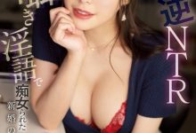 【乐玩LEWIN】八木奈々(八木奈奈)作品MIDV-209发布!深夜加班逆NTR!痴女上司第一人称淫语诱惑!-乐玩真人线上娱乐