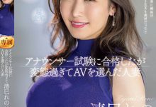 【乐玩LEWIN】清巳れの(清巳礼乃)出道作品JUQ-461发布!「超好色的主播级人妻」,「M属性体质」超想被狠狠攻击!-乐玩真人线上娱乐