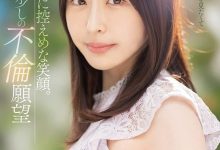 【乐玩LEWIN】柚月沙央梨出道作品MEYD-784发布!岬さくら(岬樱)的接班人!被老公冷落5年的寂寞人妻出阵!-乐玩真人线上娱乐