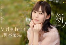 【乐玩LEWIN】神木蘭(神木兰)出道作品FSDSS-509发布！8MAN新王牌去处揭晓！-乐玩真人线上娱乐