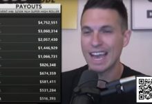 【EV扑克】ICM压力的极致运用：25w刀超豪赛泡沫期如何偷鸡赶走三条【Polk解析】-乐玩真人线上娱乐