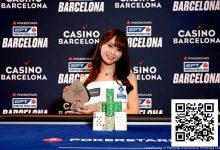 【EV扑克】谁来阻止她！冈本诗菜EPT巴塞罗那站女子赛再夺一冠-乐玩真人线上娱乐
