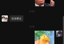 【乐玩LEWIN】Ahn：can神让你上台给我亮中指 我只能带着你的力量冲季后赛了！-乐玩真人线上娱乐