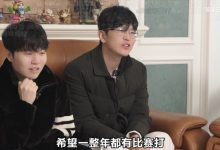 【乐玩LEWIN】不敌NIP淘汰出局!Jiejie曾在管泽元的探班节目里表示:希望一整年都有比赛打-乐玩真人线上娱乐