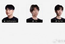 【乐玩LEWIN】转会期已经提前开启!LPL官网大名单更新:HOYA已经不在TT阵容中-乐玩真人线上娱乐