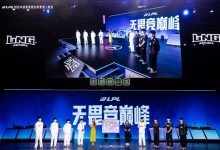 【乐玩LEWIN】LPL分享选队仪式返图:队长们的帅气时刻,还有碰拳瞬间抓拍-乐玩真人线上娱乐