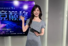 【乐玩LEWIN】主持张小薇晒照:无论遇到什么,愿我们都有重启人生的勇气-乐玩真人线上娱乐
